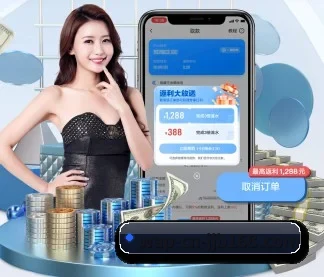 壹号娱乐 APP